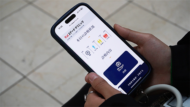 神戸駅直結徒歩ゼロ分の内科｜スマホで予約